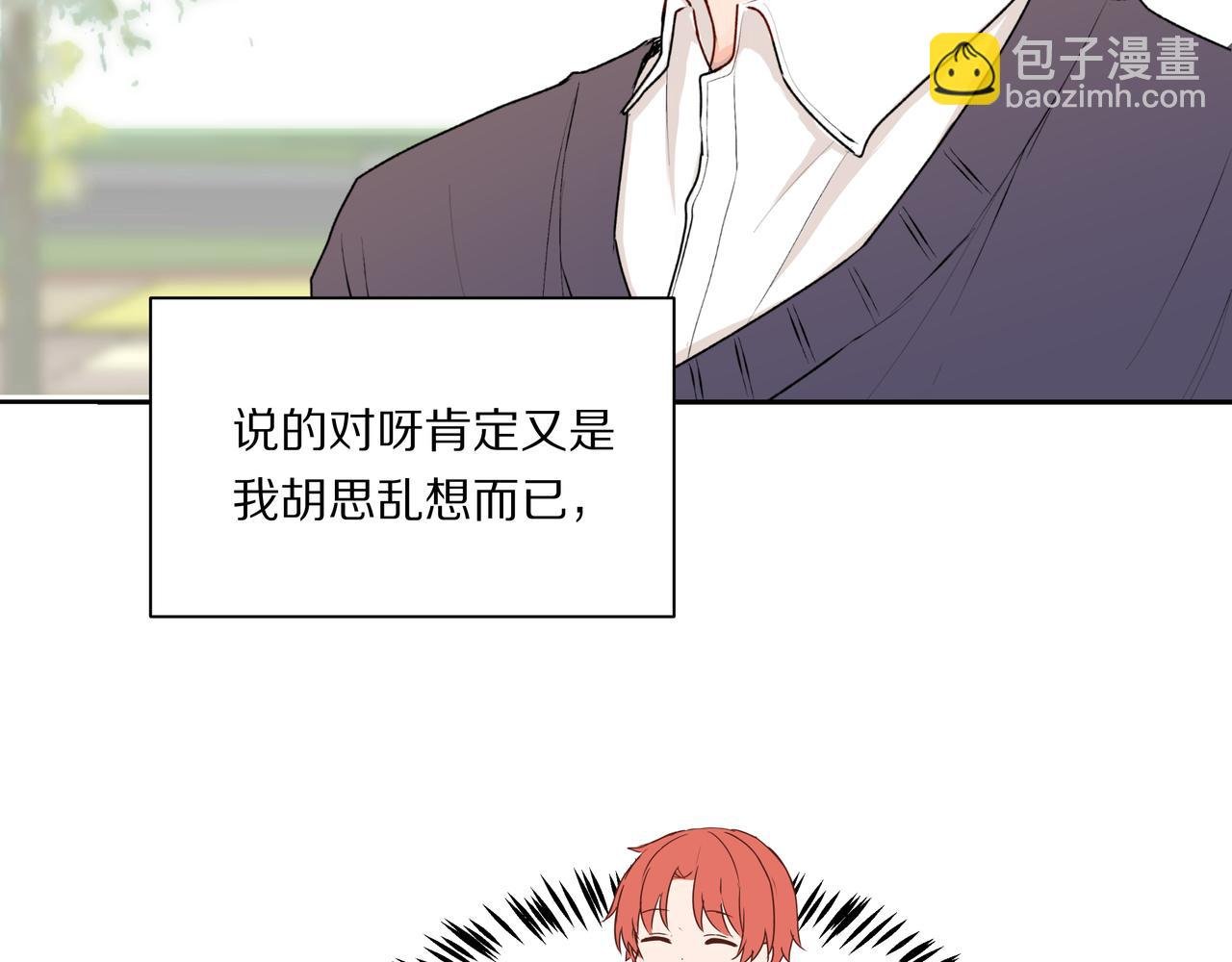 第55话 单纯与无辜