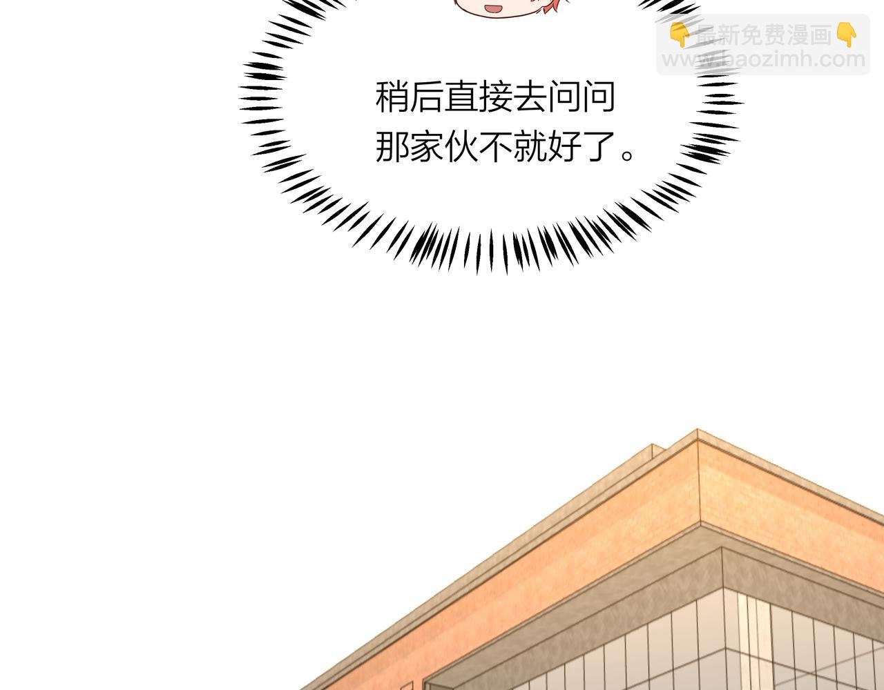 第55话 单纯与无辜