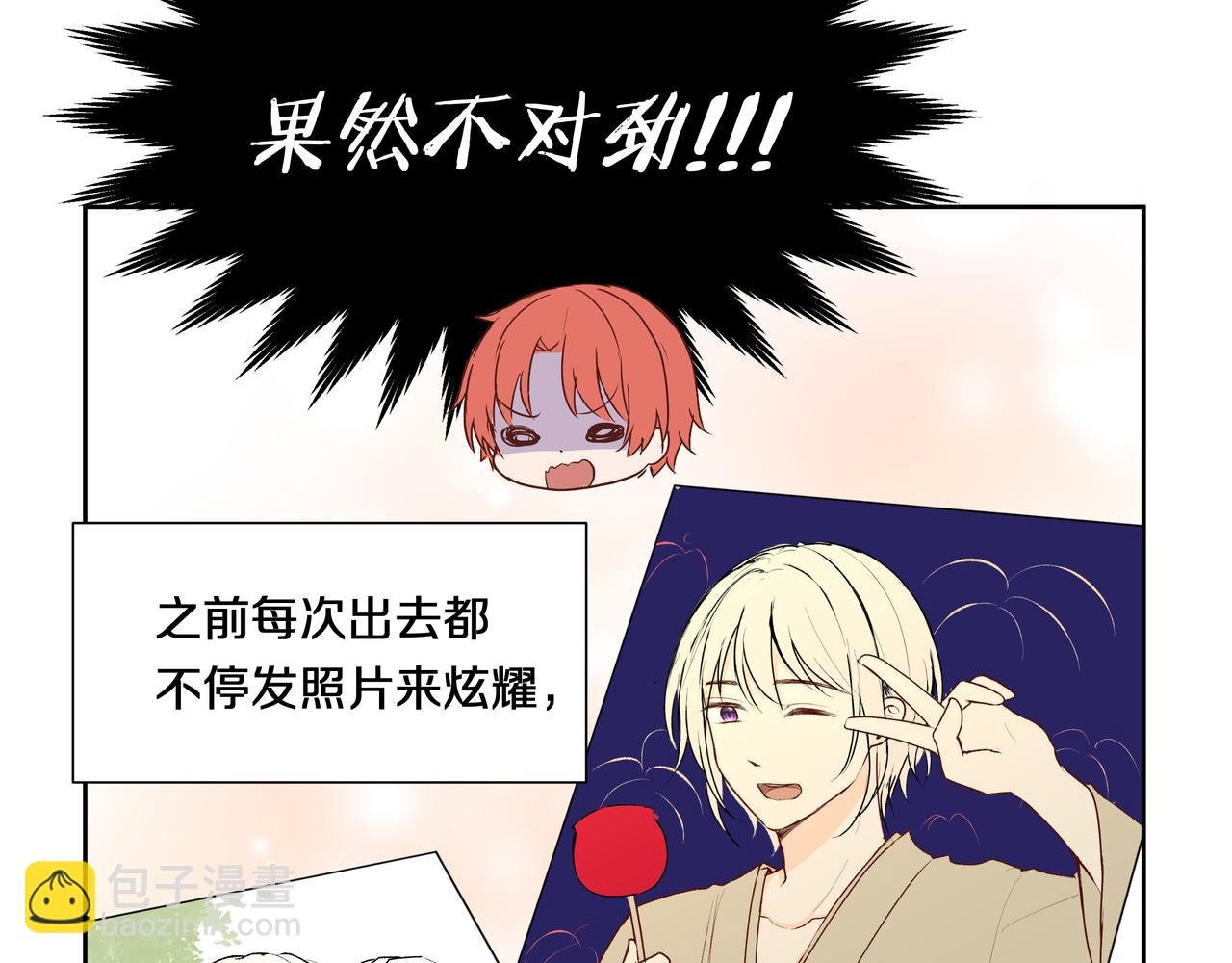 第55话 单纯与无辜