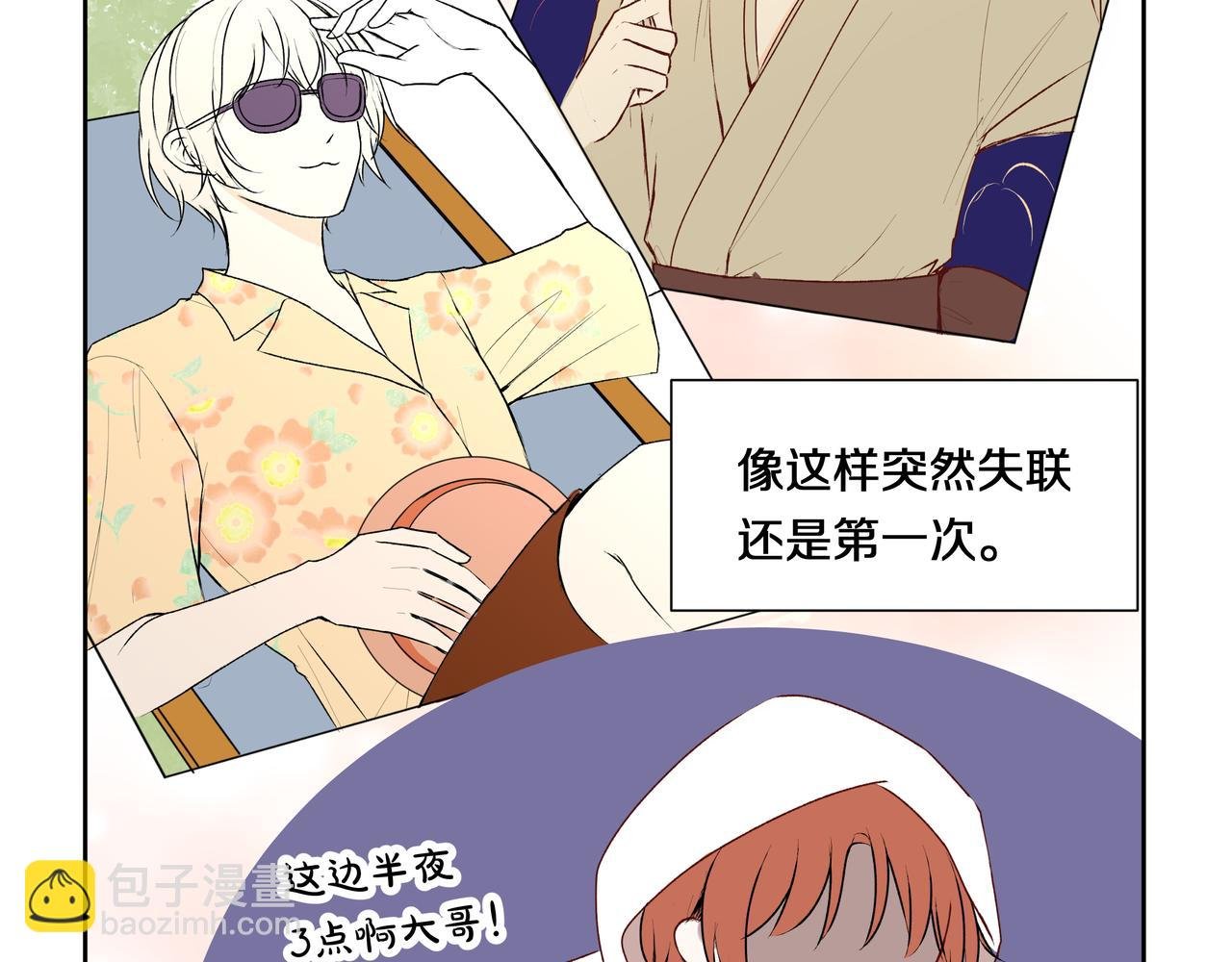 第55话 单纯与无辜