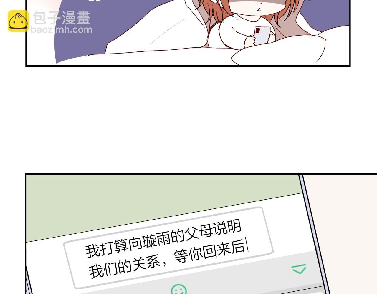 第55话 单纯与无辜