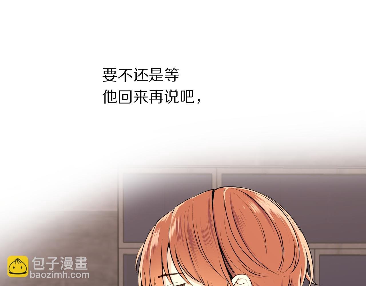 第55话 单纯与无辜