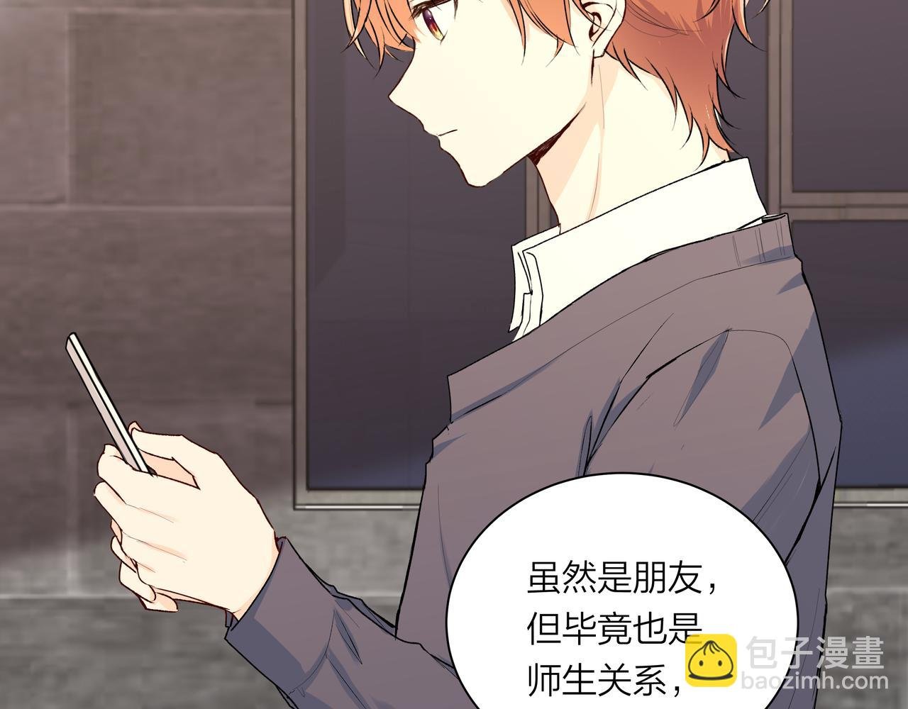 第55话 单纯与无辜