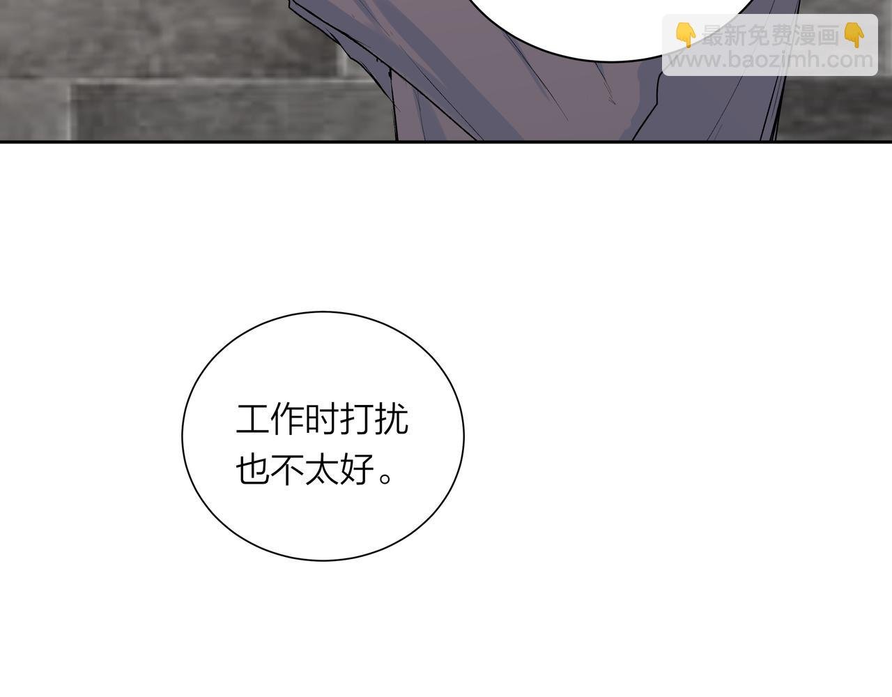 第55话 单纯与无辜