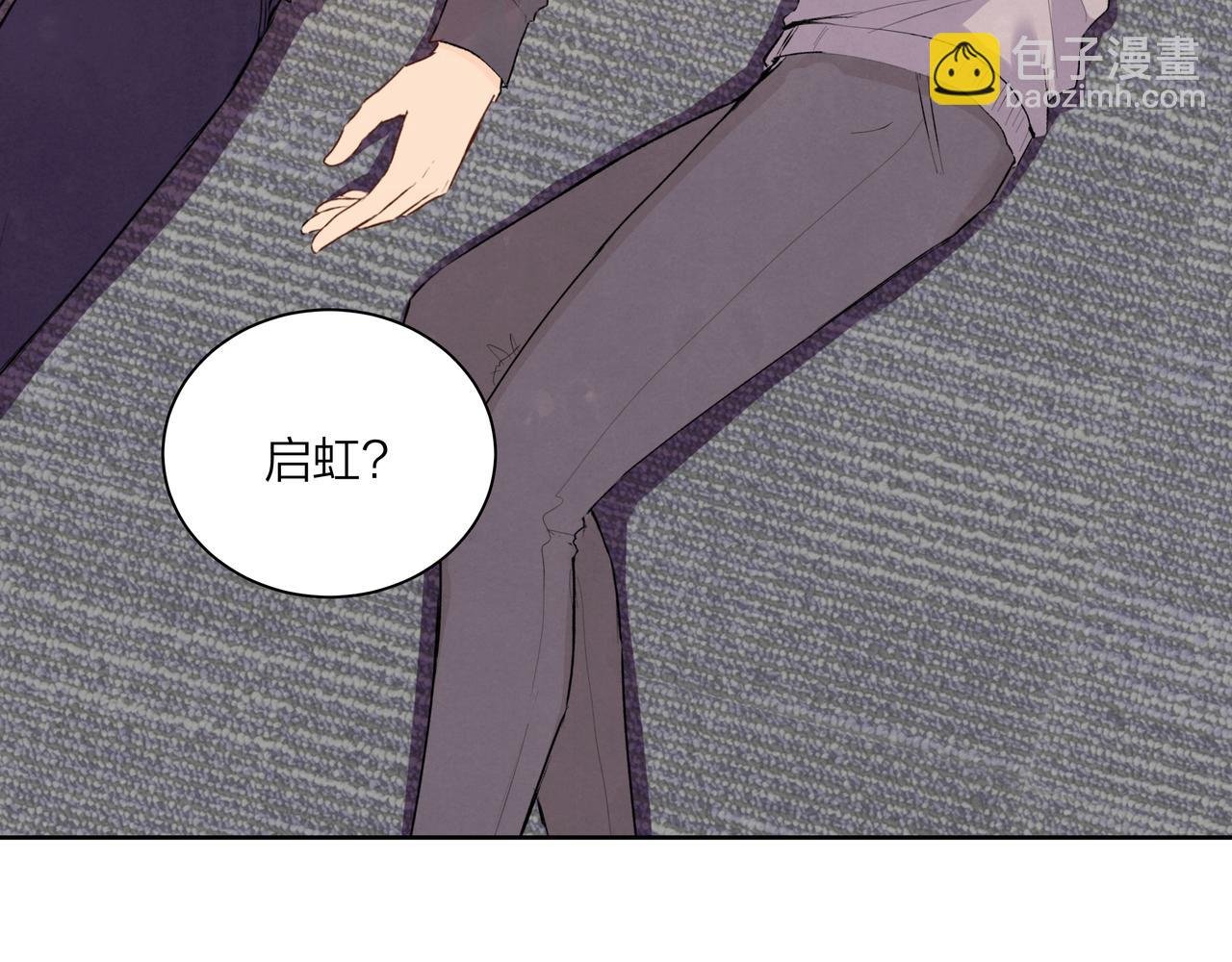 第56话 未能剪断的遗憾