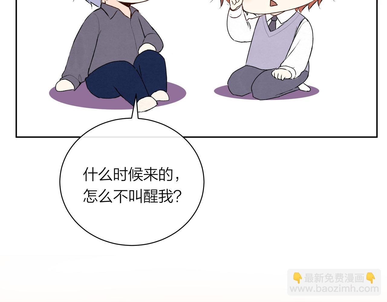 第56话 未能剪断的遗憾