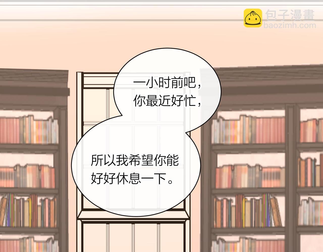第56话 未能剪断的遗憾