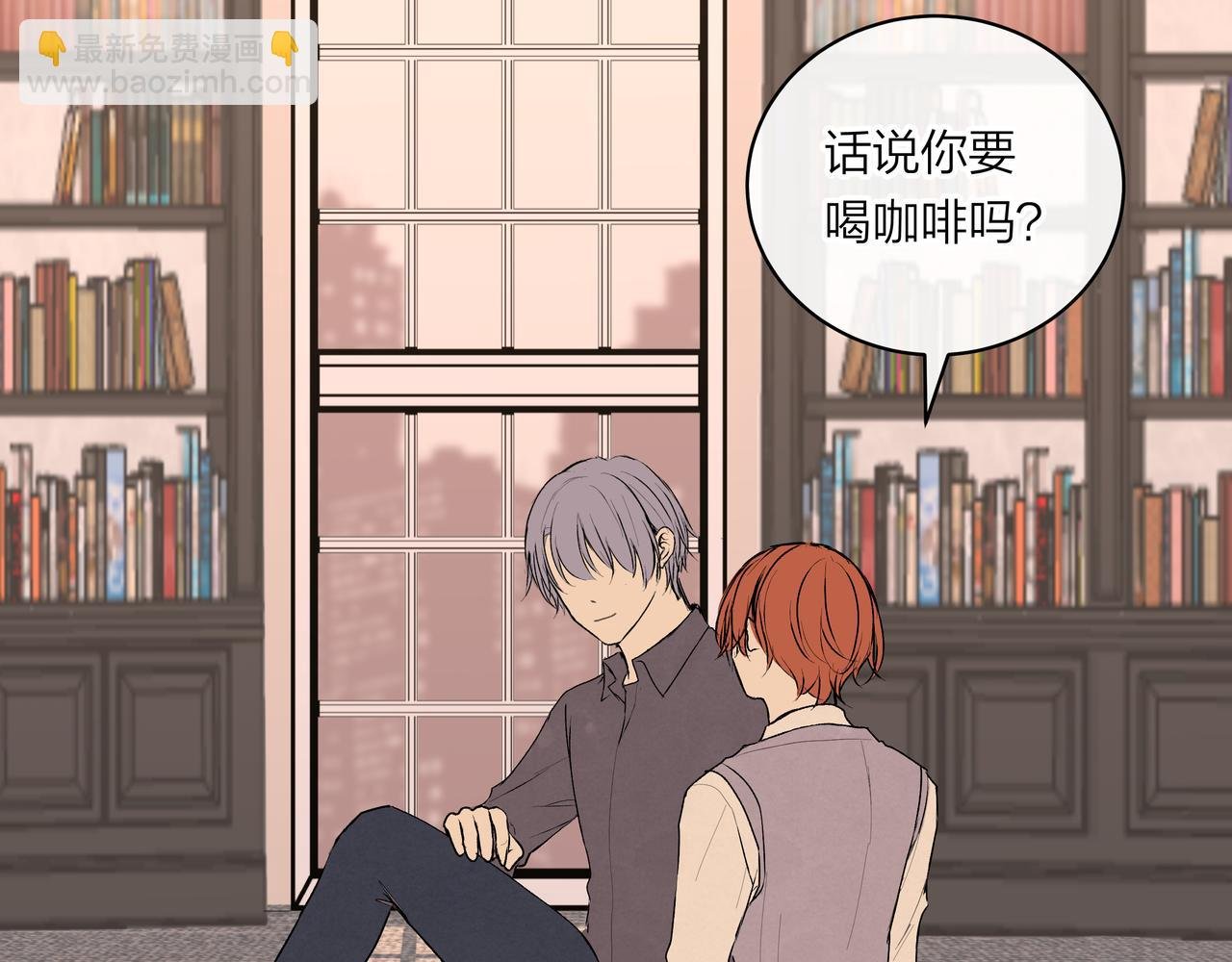 第56话 未能剪断的遗憾