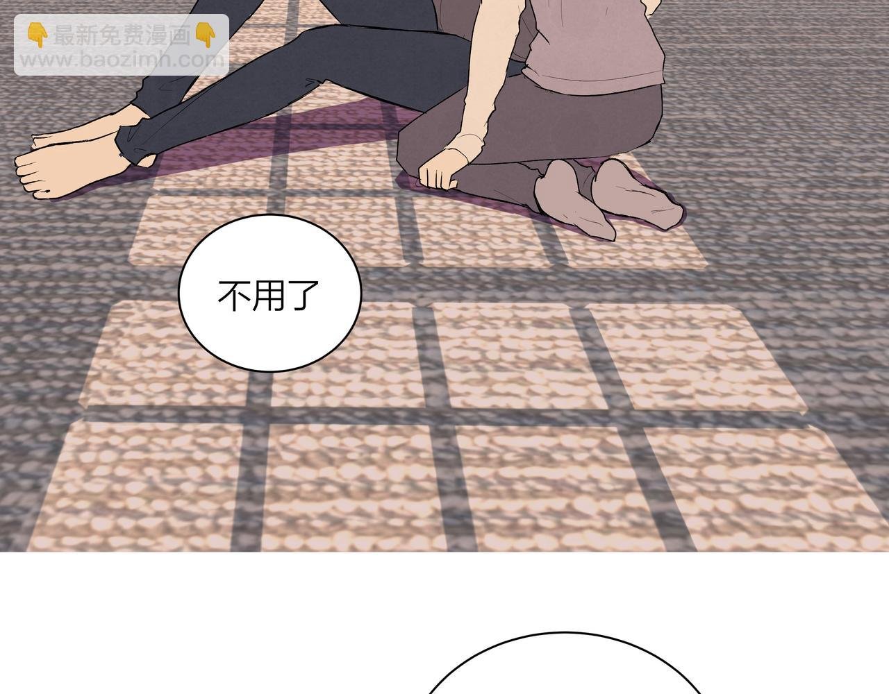 第56话 未能剪断的遗憾