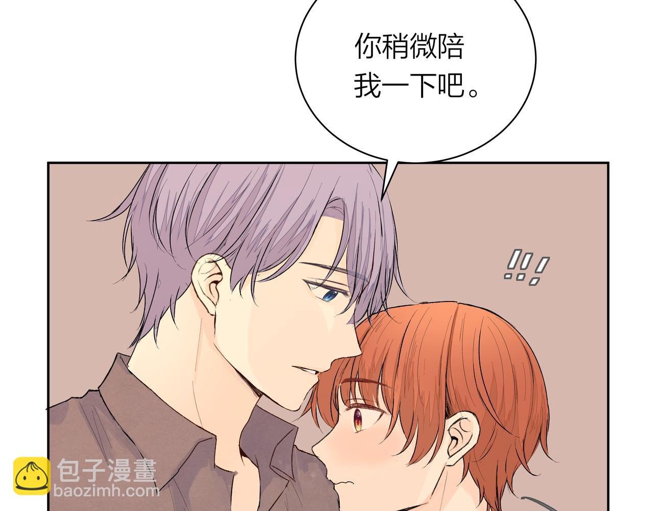 第56话 未能剪断的遗憾