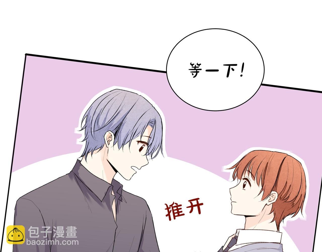 第56话 未能剪断的遗憾