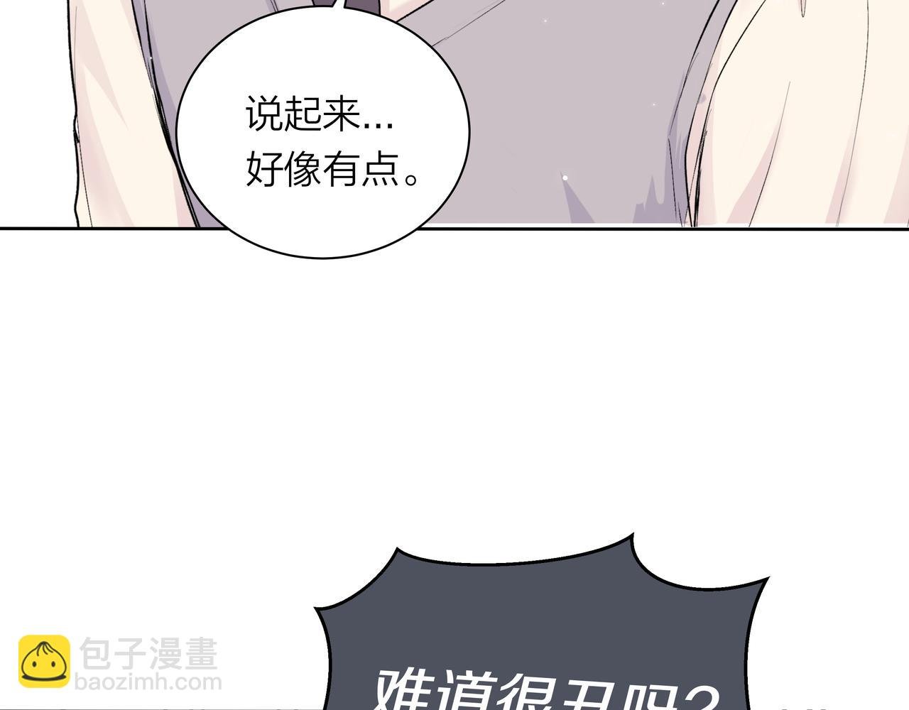 第56话 未能剪断的遗憾