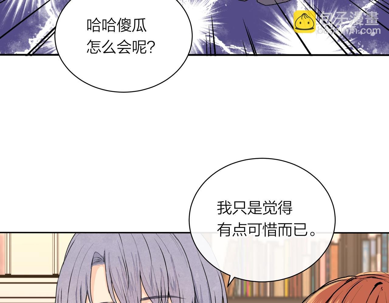 第56话 未能剪断的遗憾