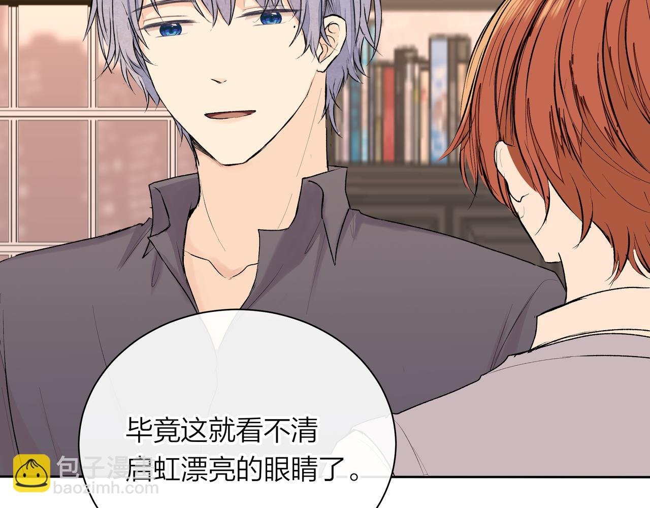 第56话 未能剪断的遗憾