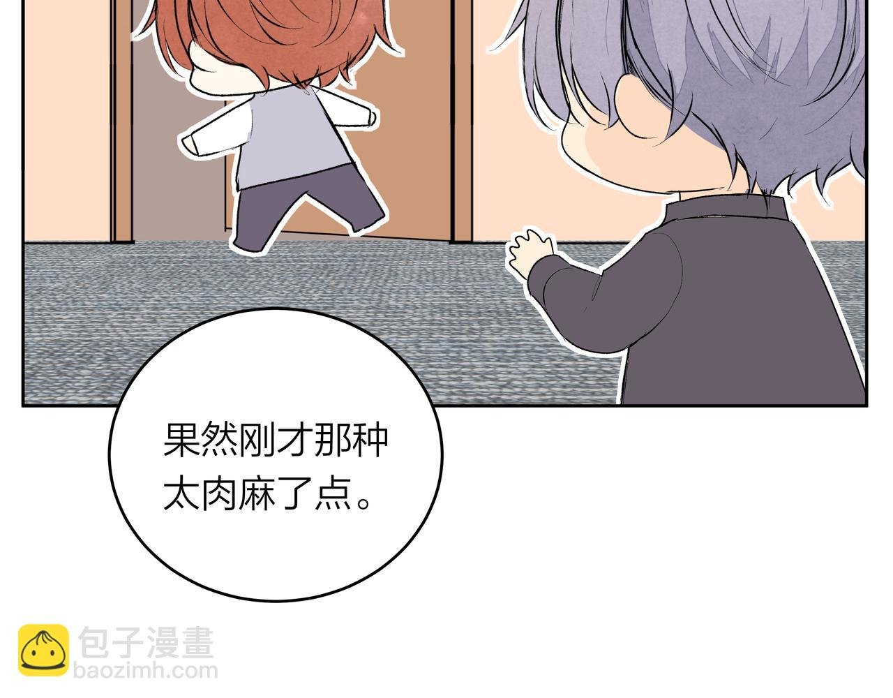 第56话 未能剪断的遗憾