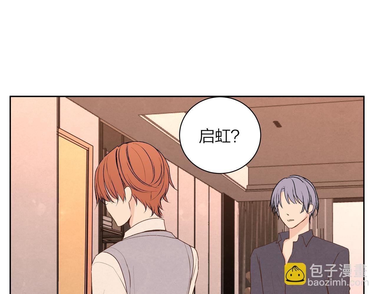 第56话 未能剪断的遗憾