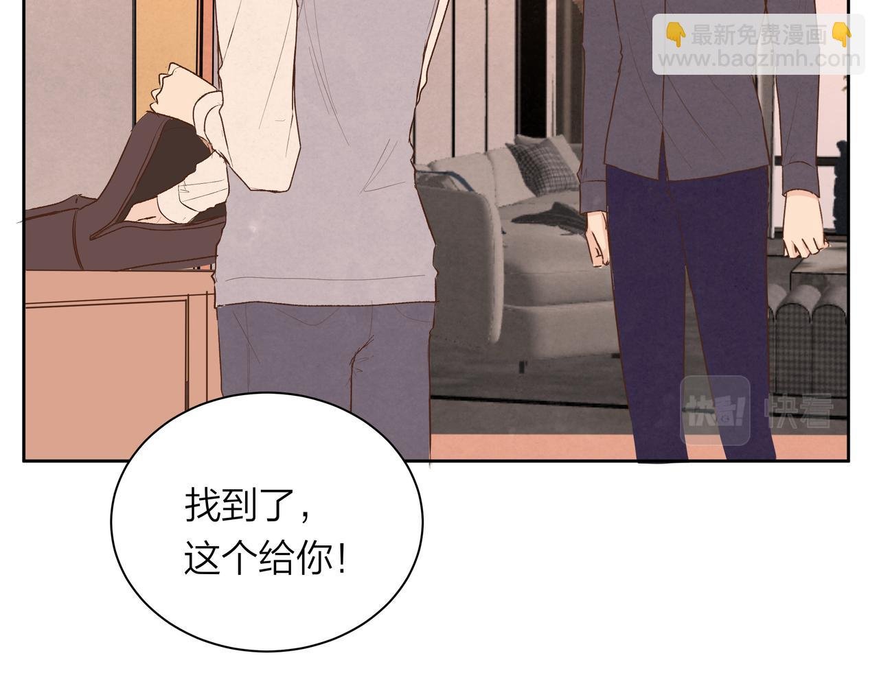 第56话 未能剪断的遗憾