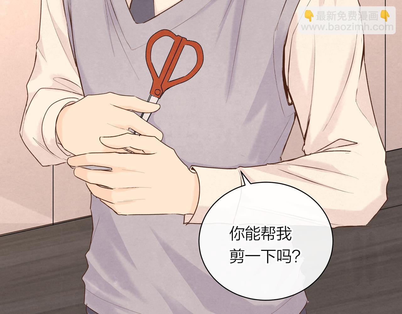 第56话 未能剪断的遗憾