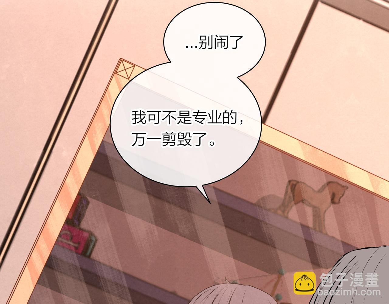 第56话 未能剪断的遗憾