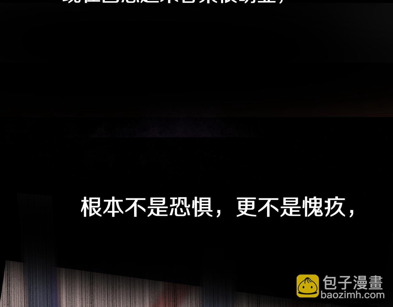 第56话 未能剪断的遗憾