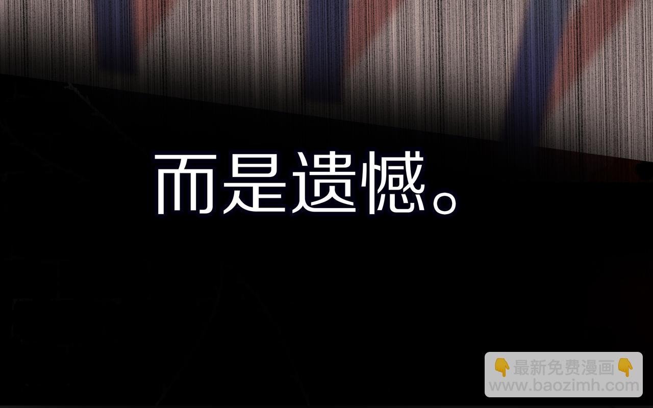 第56话 未能剪断的遗憾