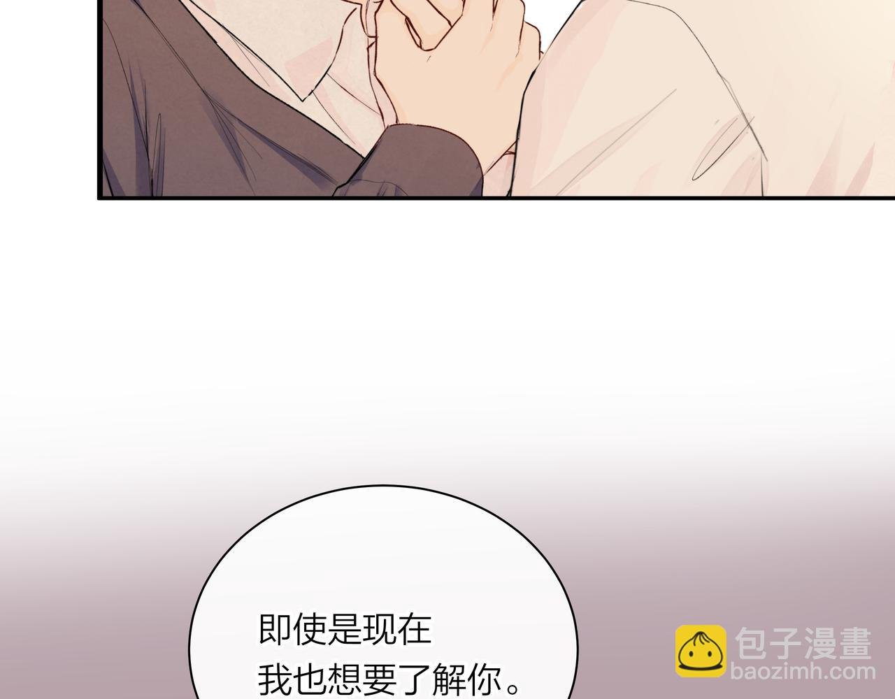第57话 好孩子