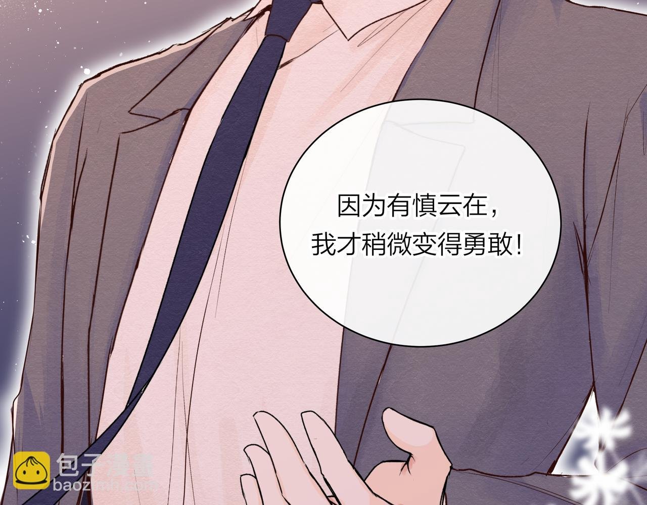 第57话 好孩子