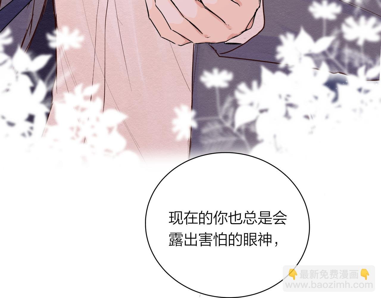 第57话 好孩子
