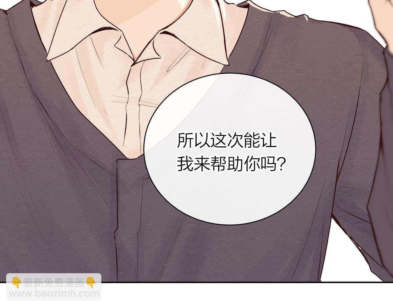 第57话 好孩子