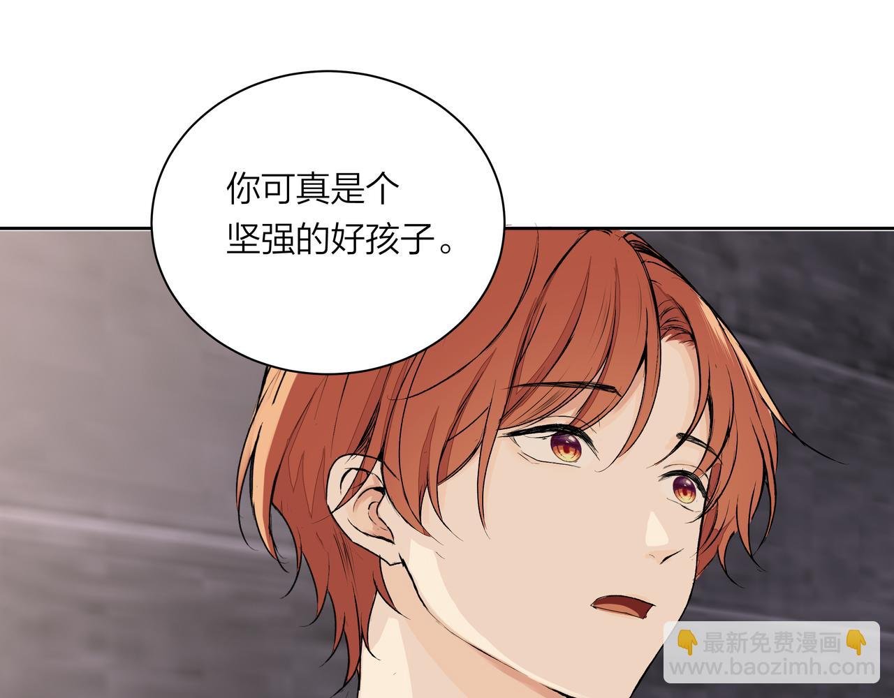 第57话 好孩子