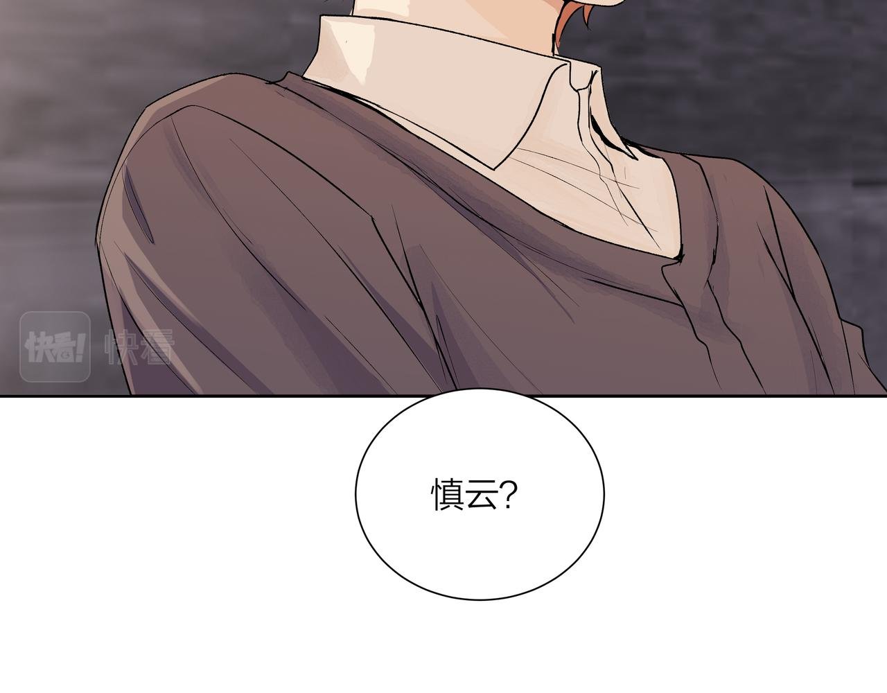 第57话 好孩子