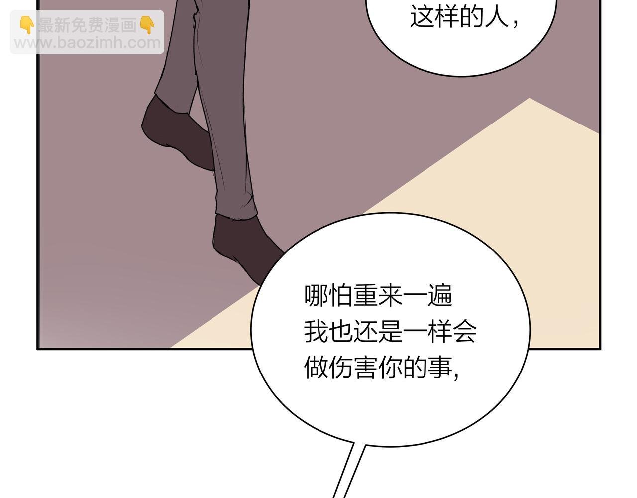 第57话 好孩子