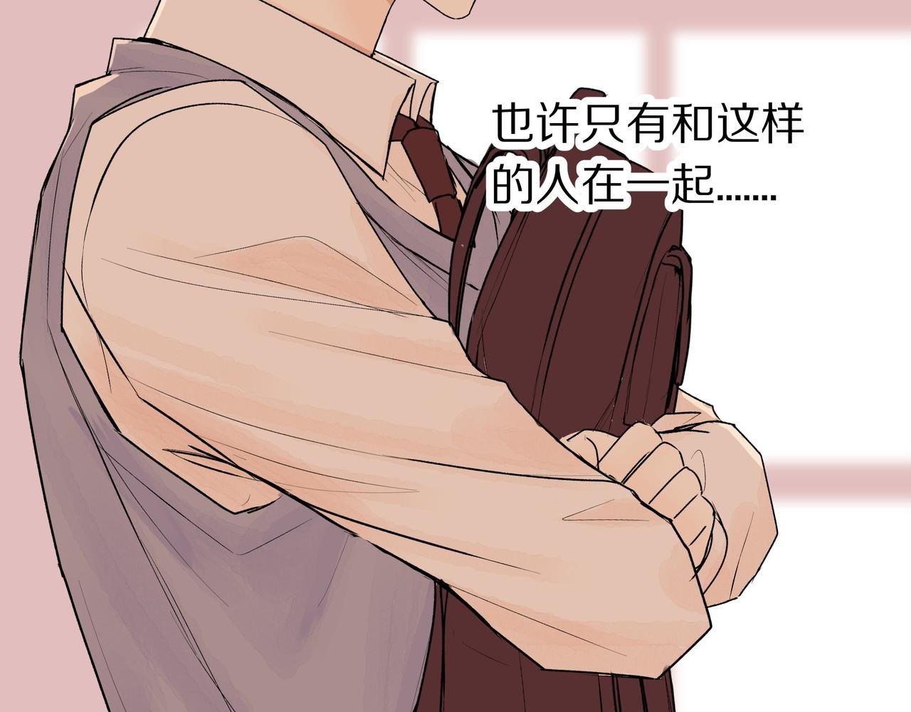 第57话 好孩子