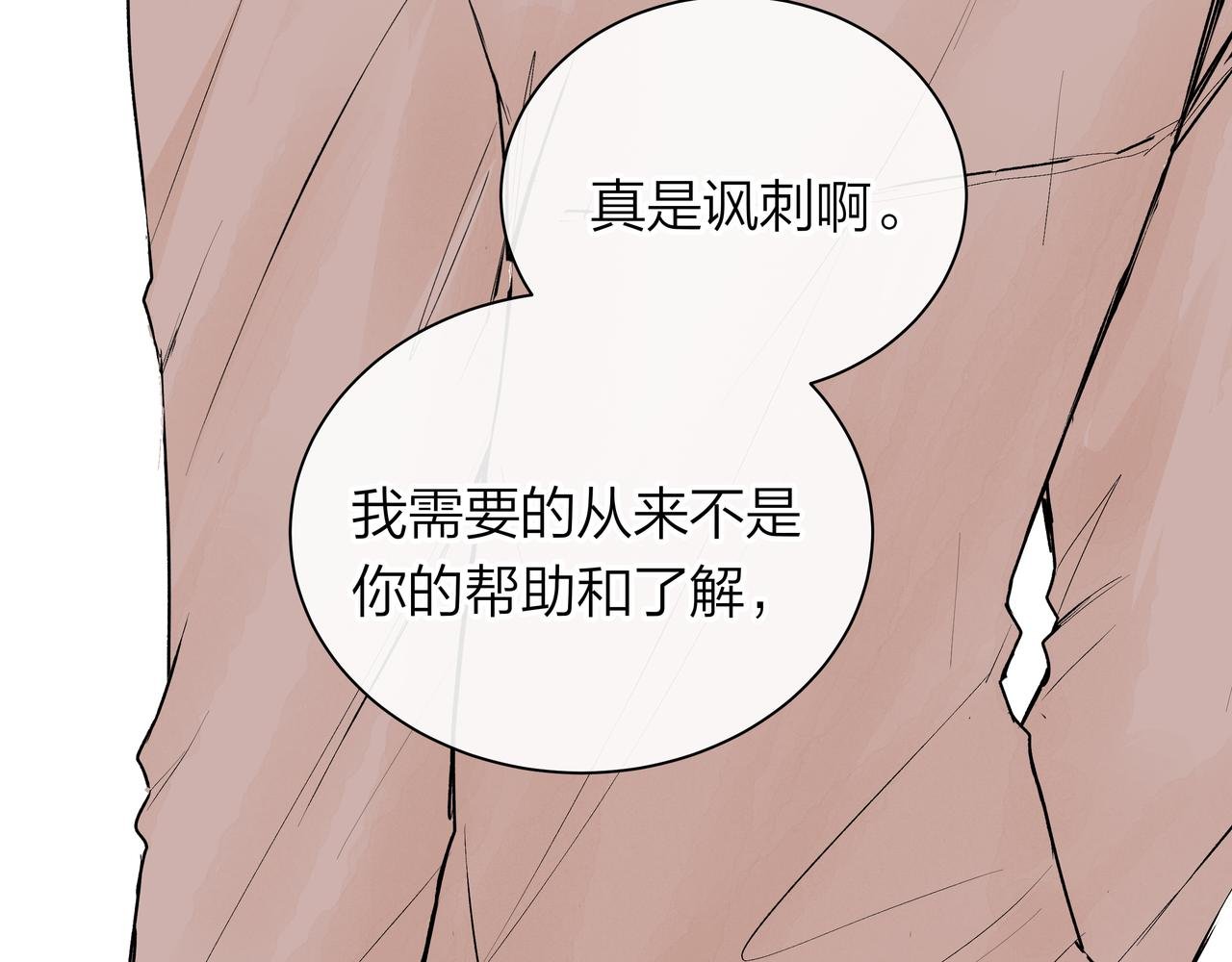 第57话 好孩子