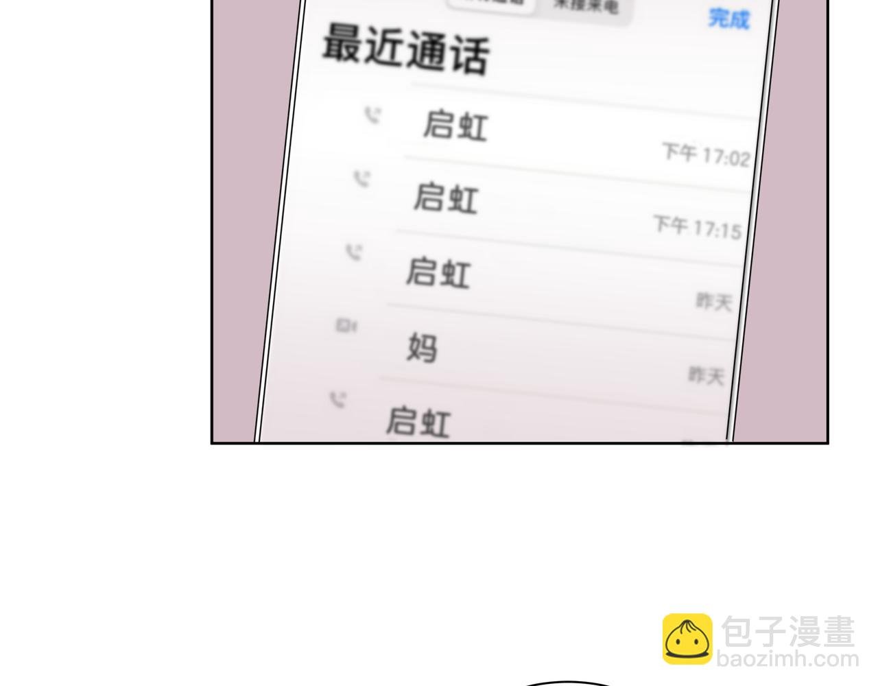 第57话 好孩子