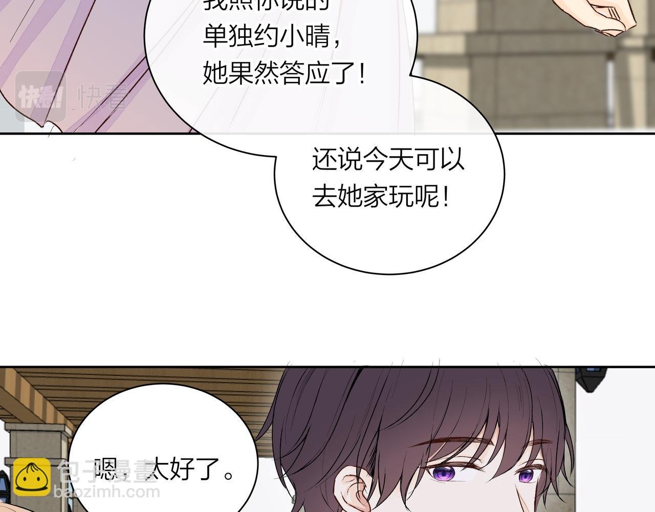 第57话 好孩子