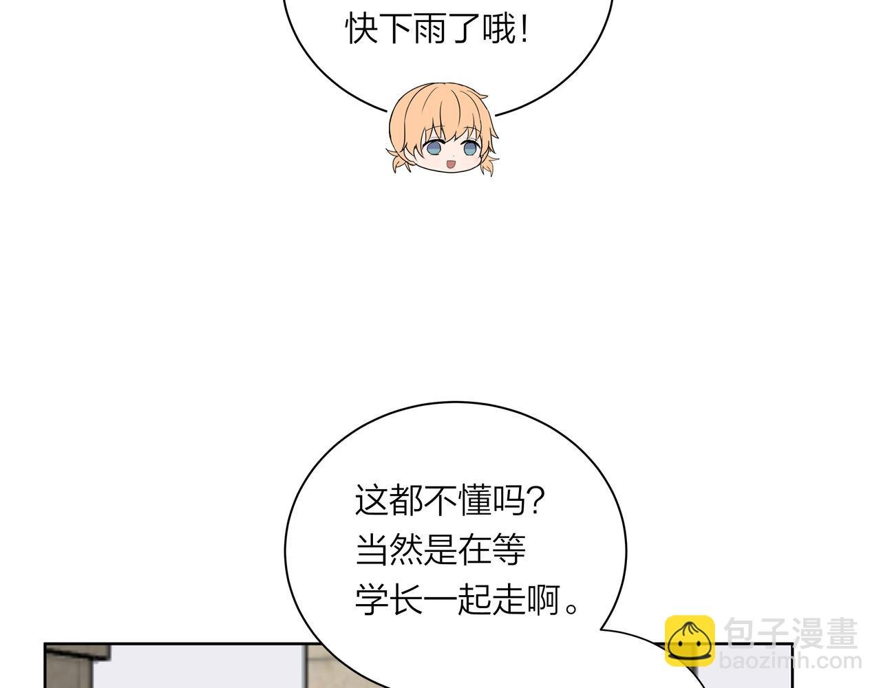 第57话 好孩子