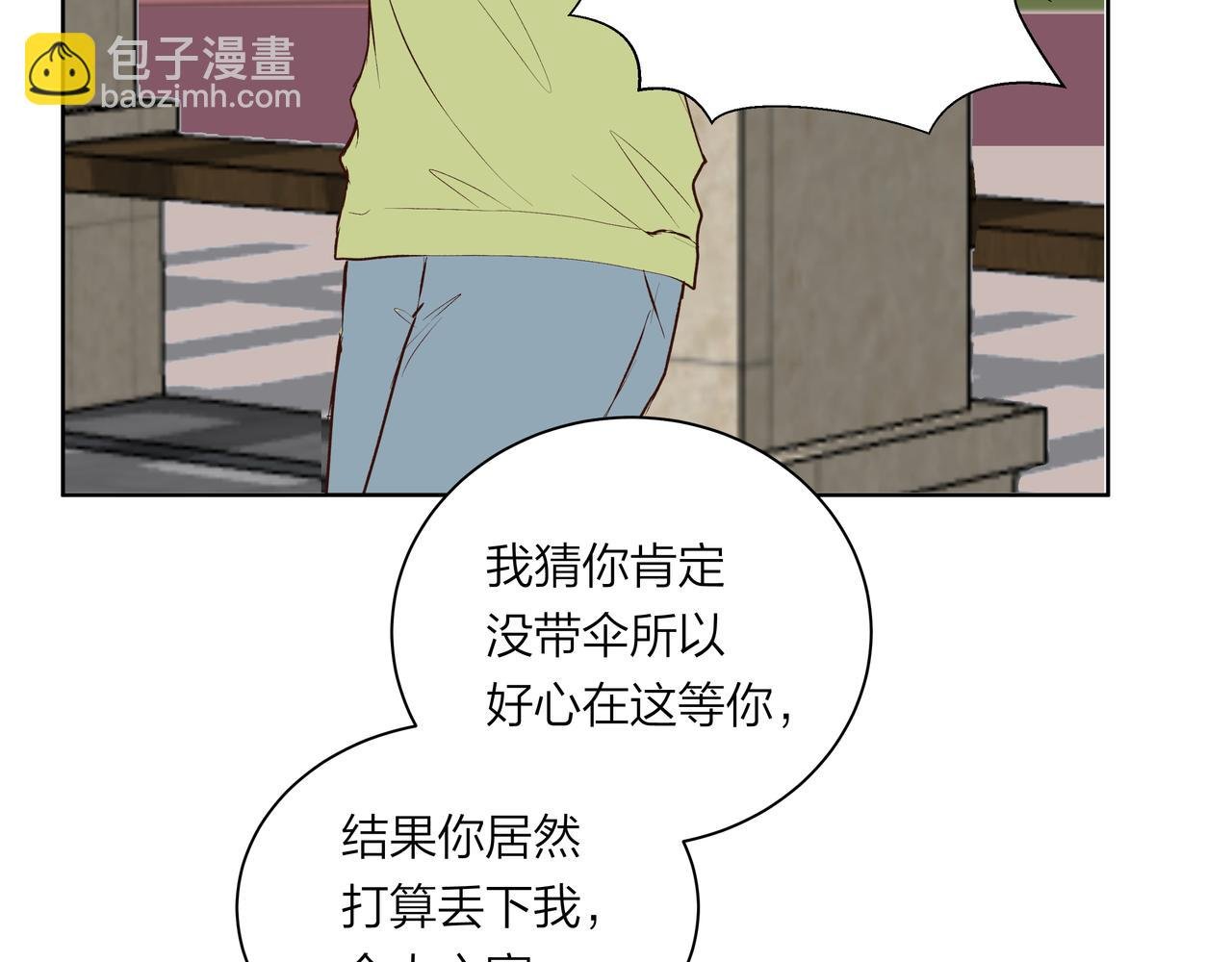 第57话 好孩子
