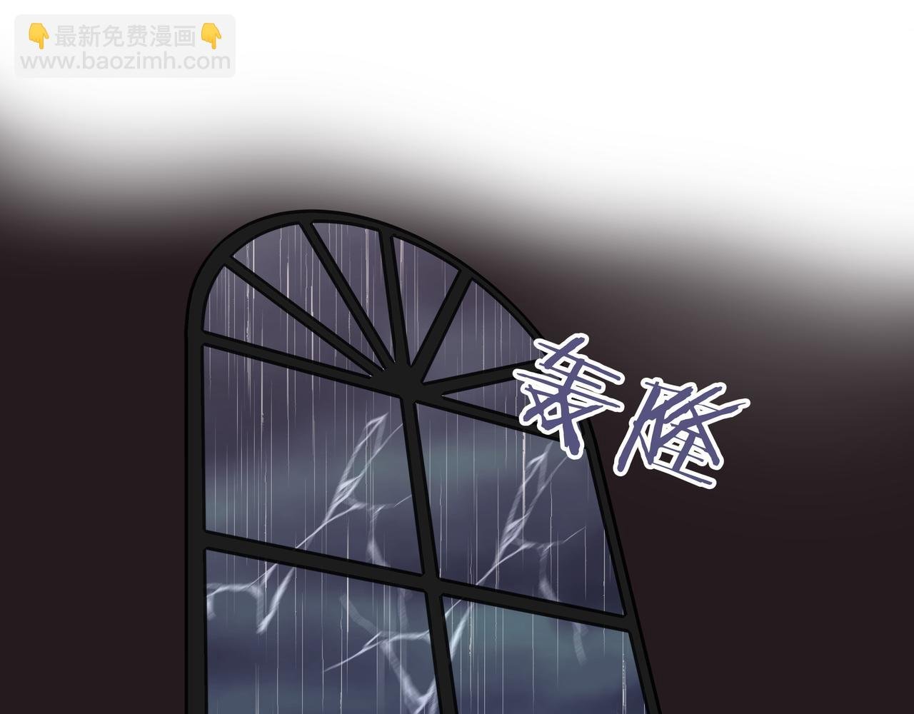第58话 坏孩子（上）