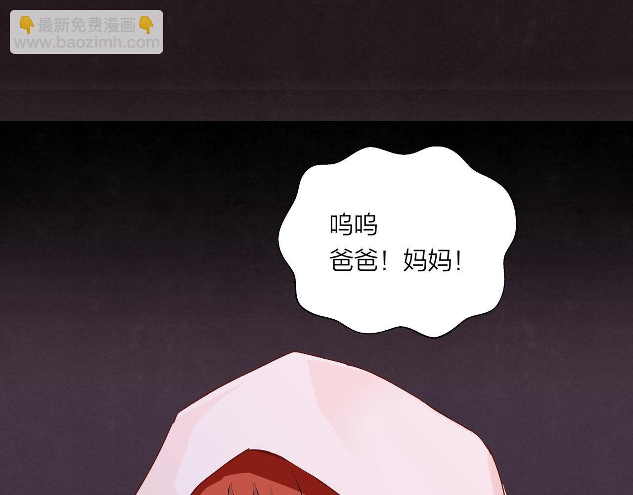 第58话 坏孩子（上）