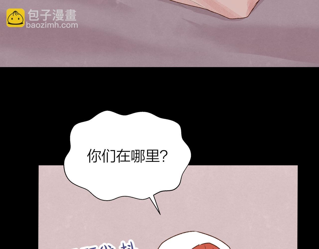 第58话 坏孩子（上）