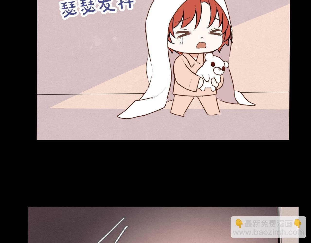 第58话 坏孩子（上）
