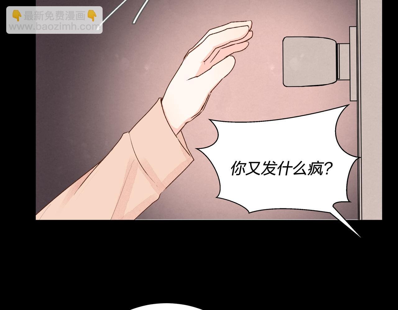 第58话 坏孩子（上）