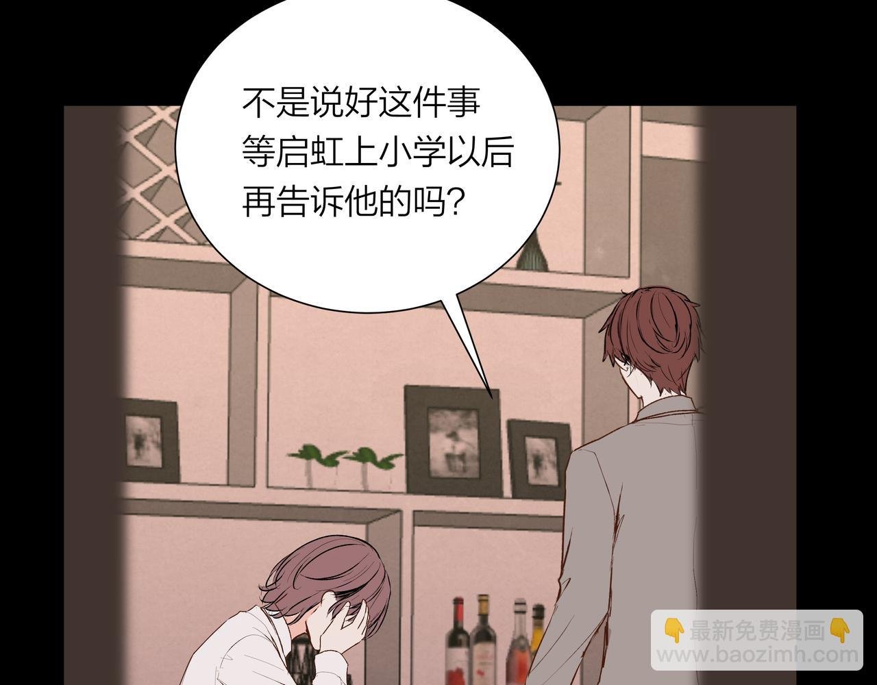 第58话 坏孩子（上）
