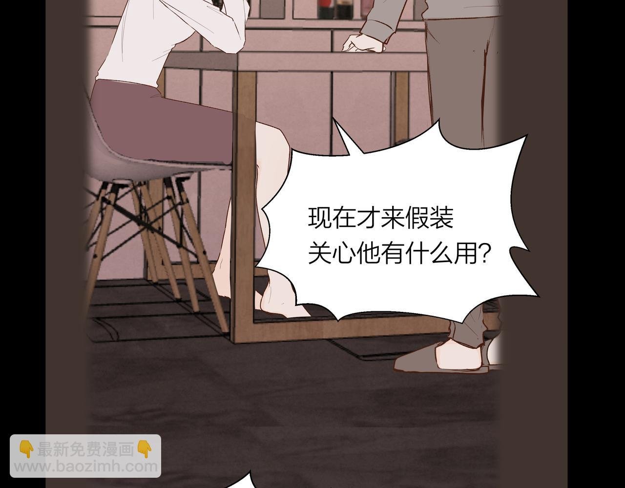 第58话 坏孩子（上）