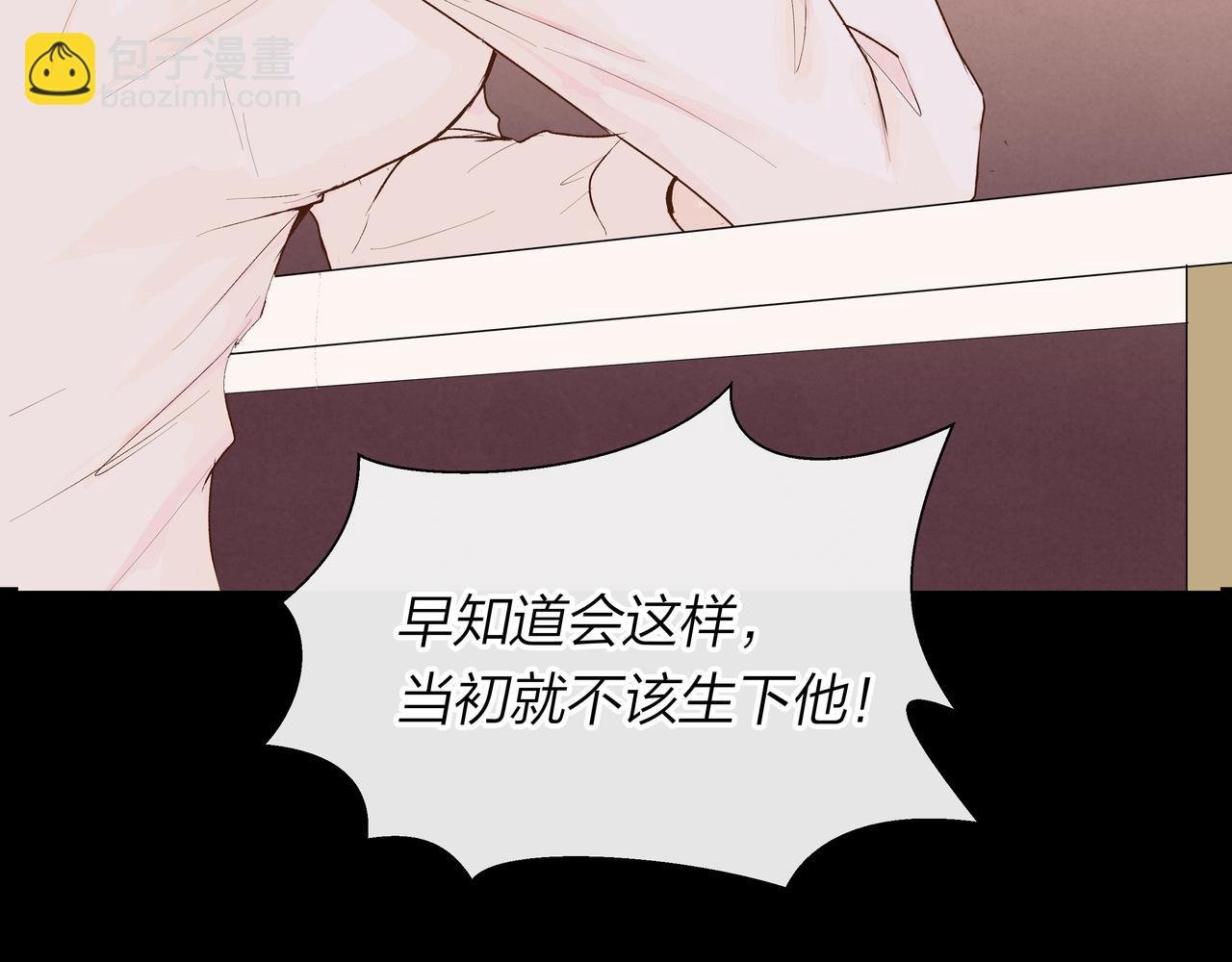 第58话 坏孩子（上）