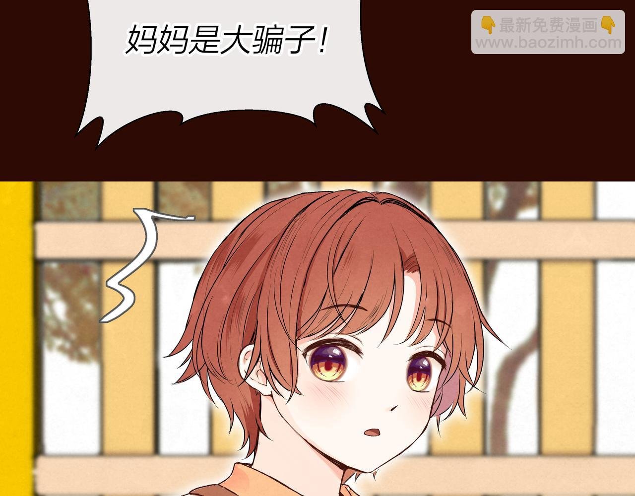 第58话 坏孩子（上）
