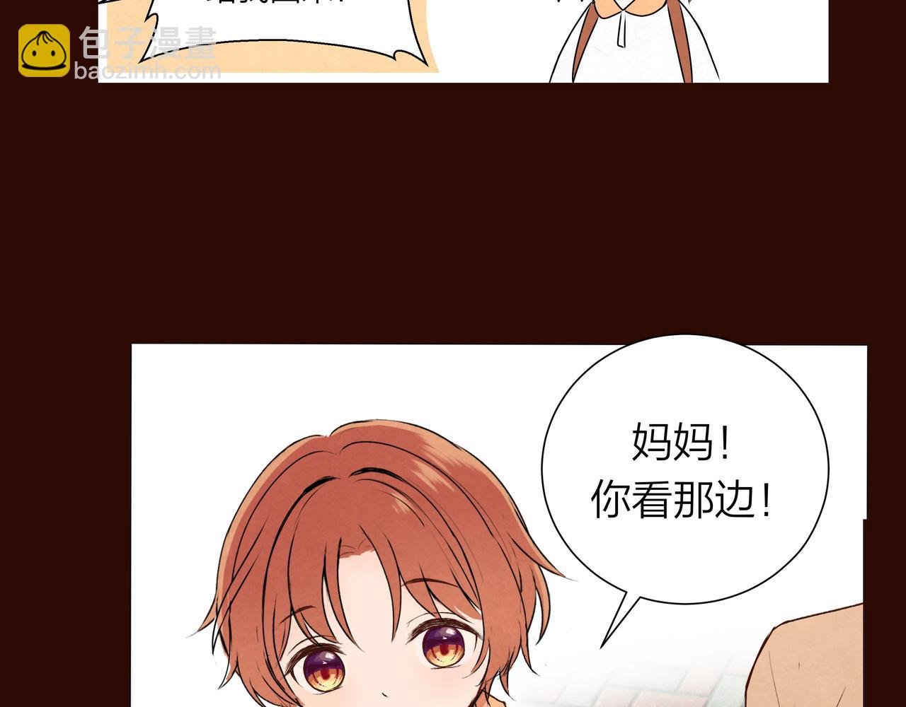 第58话 坏孩子（上）