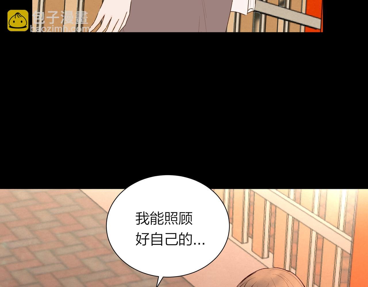 第58话 坏孩子（上）