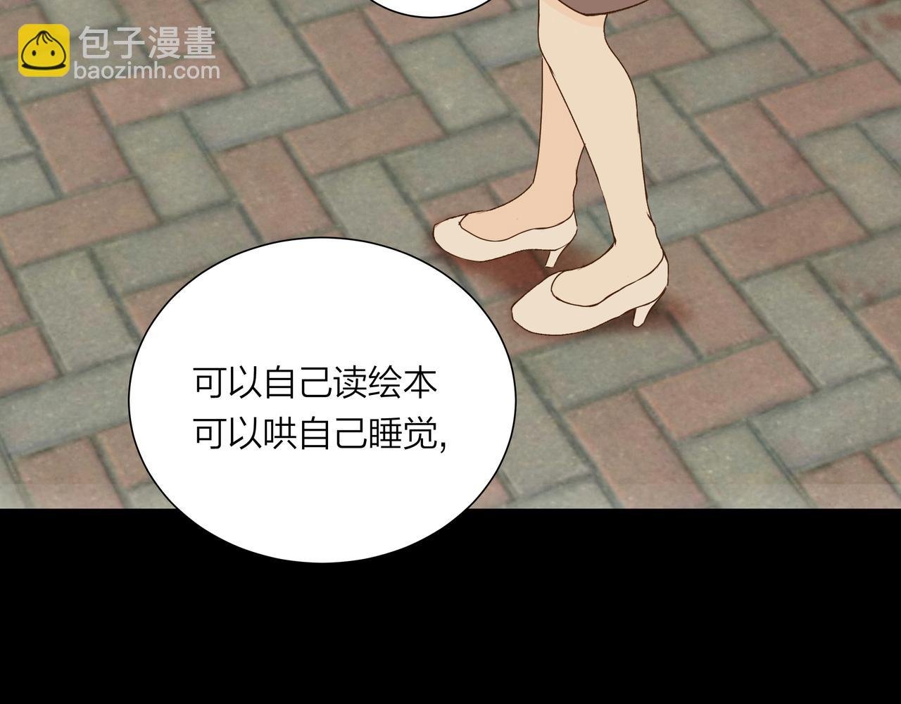 第58话 坏孩子（上）